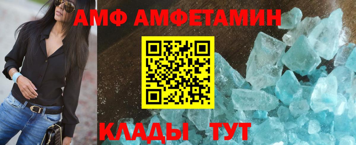 А ПВП СК   Нальчик  NBOMe  Мефедрон кристаллы  Купить закладку  МЕТ  Гашиш  Канабис  Вход с VPN 