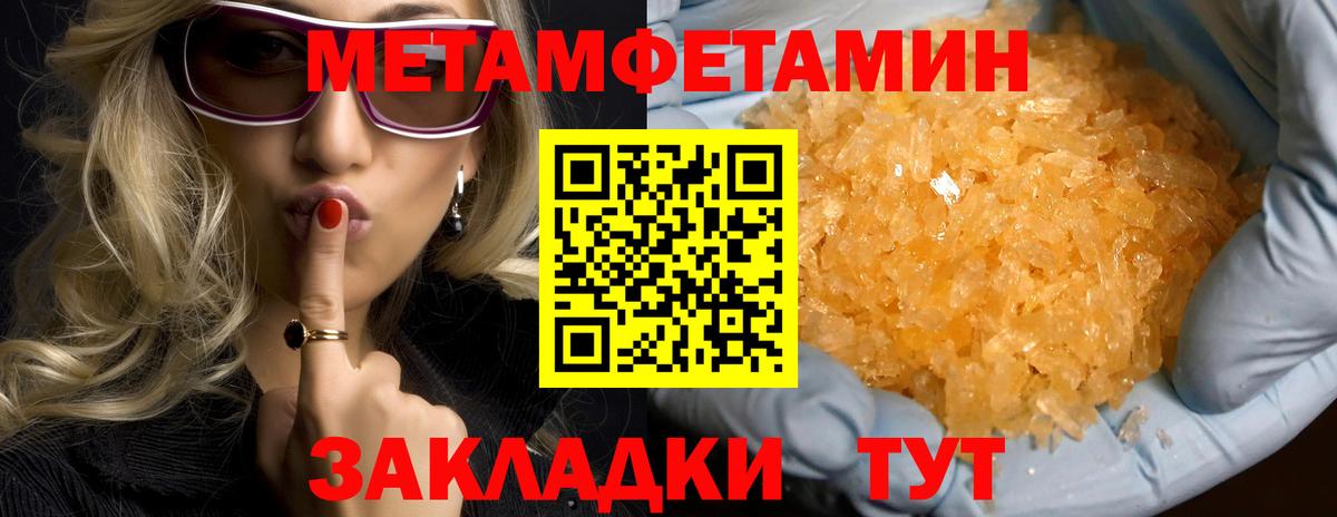 маркетплейс клад  Амфетамин 97%  Вход с VPN  Нальчик 