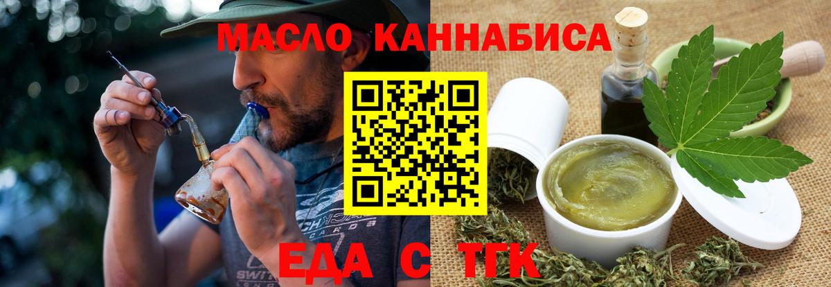 Нальчик  Canna-Cookies марихуана  Вход с VPN 