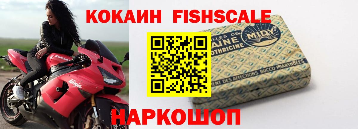 КОКАИН Колумбийский Нальчик