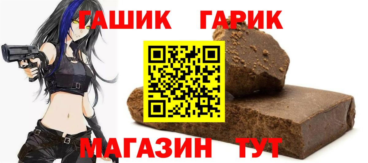 Гашиш  Вход с VPN  Нальчик  Гашиш ice o lator  Гашиш Cannabis 