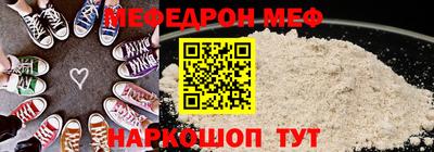 альфа пвп Старая Купавна