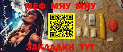 альфа пвп Старая Купавна