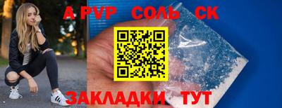 альфа пвп VHQ Среднеуральск
