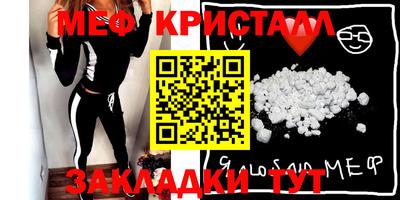 альфа пвп Старая Купавна