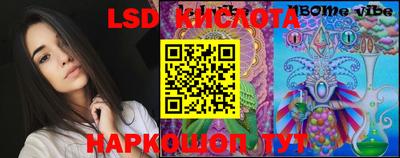 гашик Ставрополь