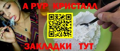гашик Ставрополь