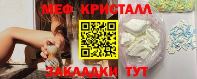 гашик Ставрополь