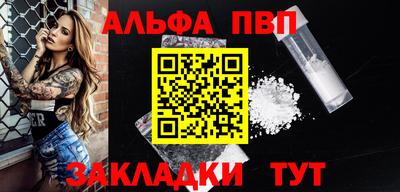 гашик Ставрополь