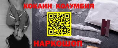 гашик Ставрополь