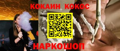 альфа пвп Старая Купавна