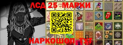 гашик Ставрополь