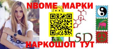 гашик Ставрополь