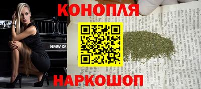 гашик Ставрополь