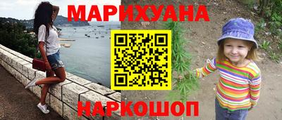 гашик Ставрополь