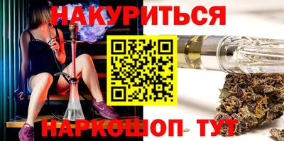 альфа пвп Старая Купавна