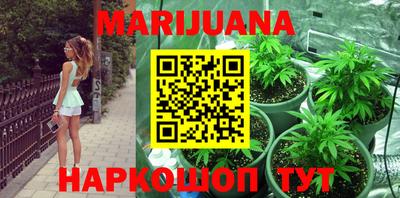 гашик Ставрополь