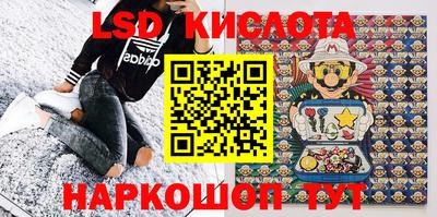 альфа пвп Старая Купавна