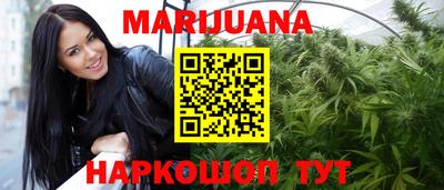гашик Ставрополь
