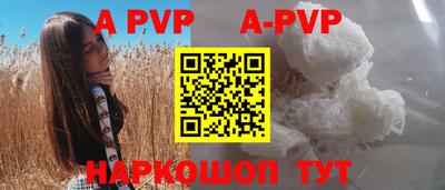 альфа пвп VHQ Среднеуральск
