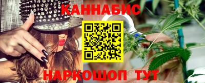 гашик Ставрополь