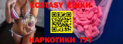 альфа пвп Старая Купавна