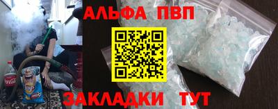 альфа пвп VHQ Среднеуральск