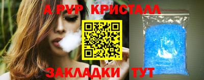 альфа пвп VHQ Среднеуральск