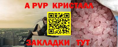 альфа пвп VHQ Среднеуральск