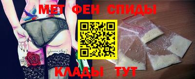 гашик Ставрополь