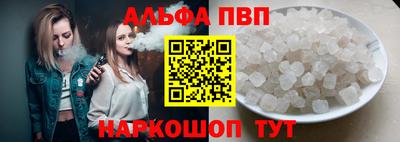 гашик Ставрополь