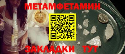 альфа пвп Старая Купавна