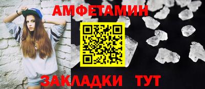 альфа пвп VHQ Среднеуральск