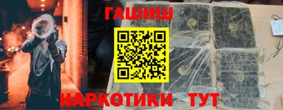 гашик Ставрополь