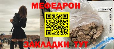 альфа пвп Старая Купавна