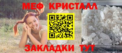 альфа пвп Старая Купавна