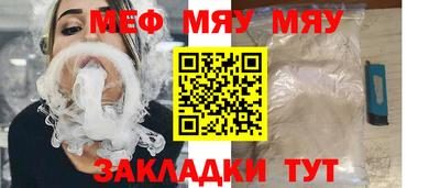гашик Ставрополь