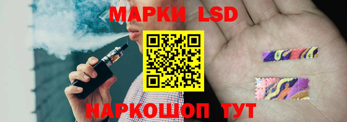 МЕГА маркетплейс  Вход с VPN  LSD-25 экстази ecstasy  LSD-25 экстази  Нальчик  ЛСД экстази кислота 