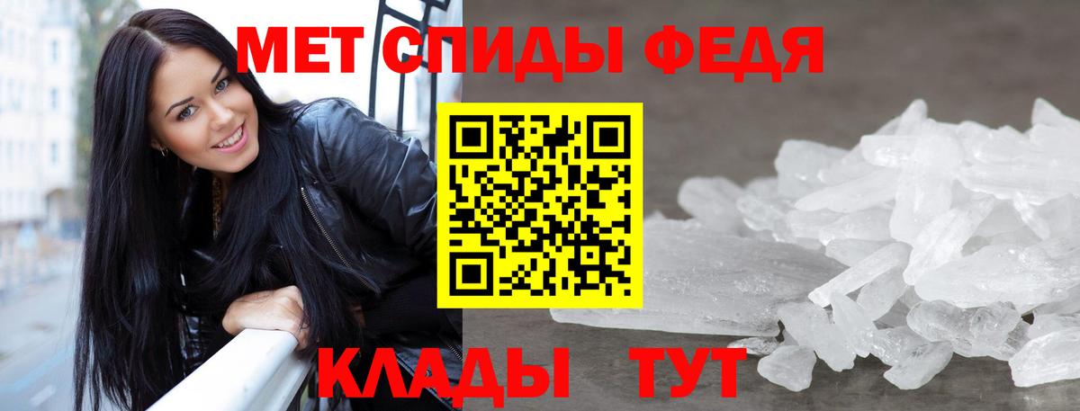 Первитин пудра Нальчик