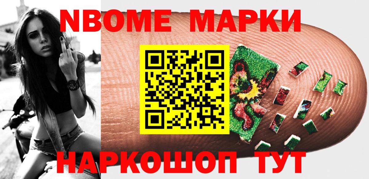 Героин Нальчик