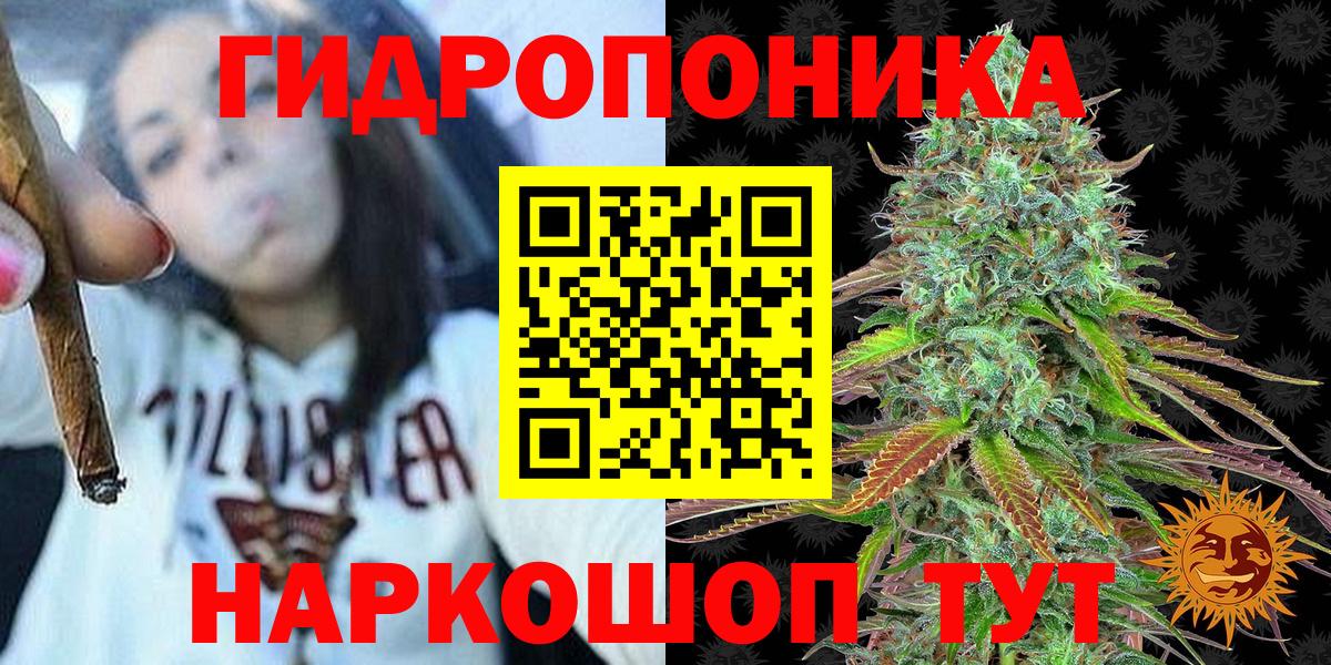 Шишки марихуана AK-47  Канабис индика  Бошки марихуана план  Нальчик  МАРИХУАНА Bruce Banner  Вход с VPN 