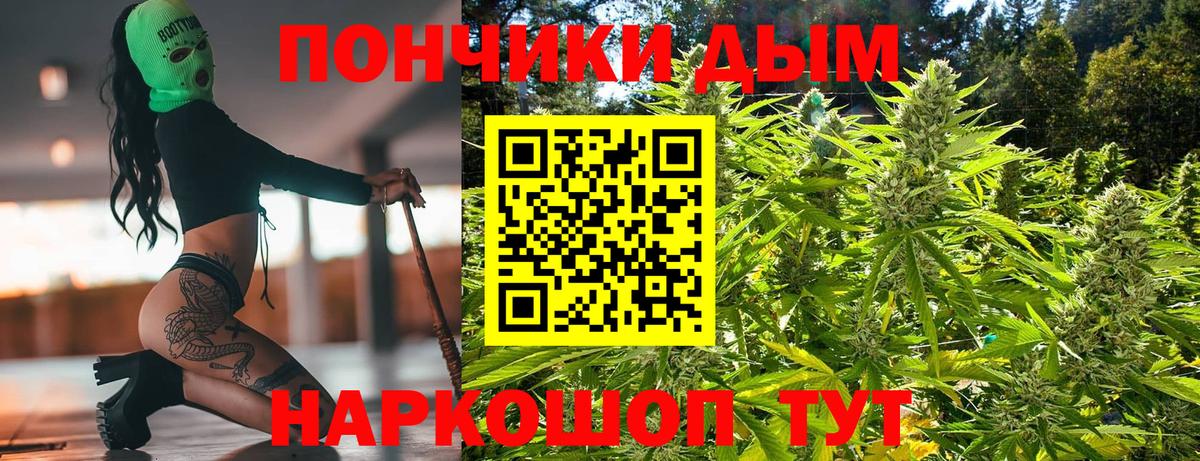 Конопля тримм Нальчик